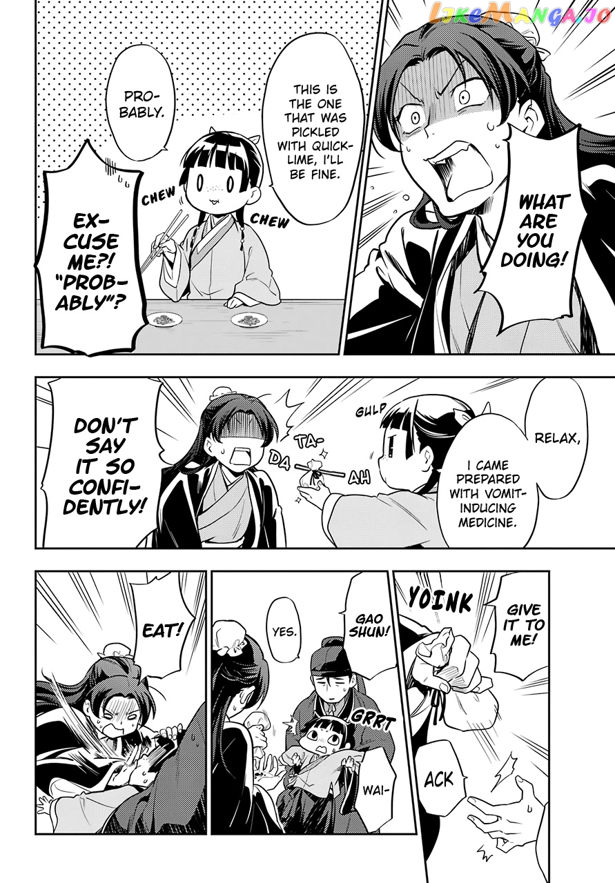 Kusuriya No Hitorigoto Chapter 25 image 24